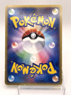 Dewgong 025/088 Skyridge Mysterious Mountains 2002 Japanese Pokemon Card - Image 3