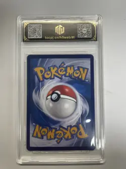 2025 Pokemon CHN Umbreon CBB2C 0606/15 TOC Graded 8.5 NM-MT+ TCG Card VB16 - Image 2