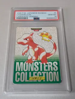 PSA 10 Pokemon Bandai Charmeleon Carddass Vending 1996 Japanese - Image 1