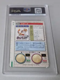 PSA 10 Pokemon Bandai Charmeleon Carddass Vending 1996 Japanese - Image 2