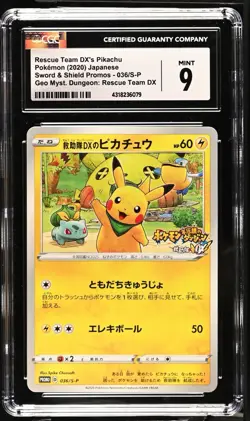 RESCUE TEAM DX'S PIKACHU POKEMON 036 S-P 2020 SWSH PRM JAPANISCH CGC 9 MINT - Image 1