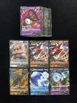 2024 Pokemon TCG S-Chinese CS4bC Lycanroc V Greedent V #067/132 RR Lot*50 IH59 - Image 1