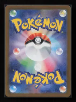 Infernape 070/066 Art Rare Crimson Haze Pokemon Japanese Near Mint - Image 2