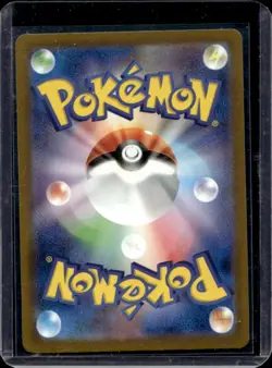 2025 Pokemon Mega Dream JP Jamming Tower #222/193 - Image 2
