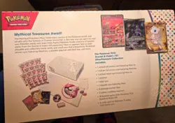 Pokemon TCG - 151 Ultra Premium Collection Box - UPC Mew Factory SEALED English - Image 2