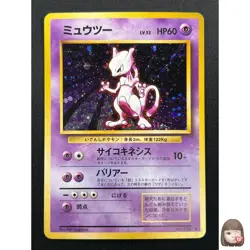 [NM] Mewtwo Pokemon Card Janapnese No. 150 1996 Rare Vintage Holo 8M8 - Image 1