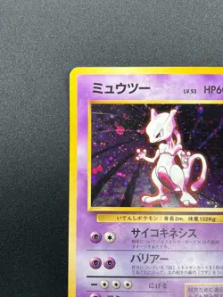 [NM] Mewtwo Pokemon Card Janapnese No. 150 1996 Rare Vintage Holo 8M8 - Image 4