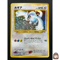 [NM] Lugia Pokemon Card Japanese No.249 Rare Neo Genesis Vintage Holo 8M10 - Image 1