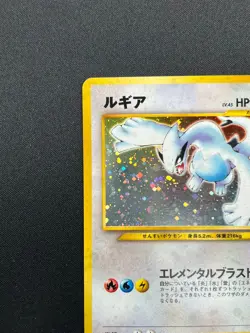 [NM] Lugia Pokemon Card Japanese No.249 Rare Neo Genesis Vintage Holo 8M10 - Image 4