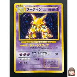[NM] Alakazam Pokemon Card Japanese No.065 Base Set Holo Holo Foil Rare 8M6 - Image 1