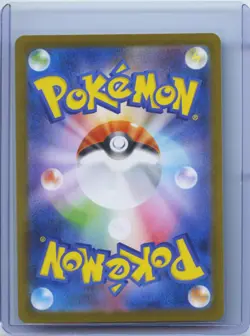 2025 Pokemon TCG Japanese Yamper M2 086/080 AR Inferno X Holo NM - Image 2