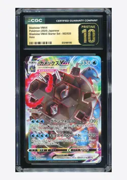 Pokemon CGC 10 PRISTINE Blastoise VMAX Holo 2020 002/020 SEK Japanese #1 - Image 1