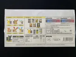 Pokemon TCG Chinese SC Nuzzle Cheeks Plush Toy Card Display Gift Box#1 MW51 - Image 2