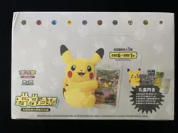 Pokemon TCG Chinese SC Nuzzle Cheeks Plush Toy Card Display Gift Box#1 MW51 - Image 4