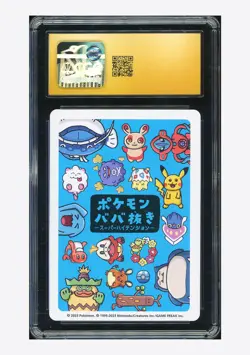 Pokemon CGC10 PRISTINE AUTO10 Spare Card Psyduck Yukina Suzuki 2023 Old Maid JPN - Image 2