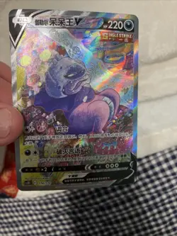 Pokemon TCG S-Chinese Galarian Slowking V 174/170 SR Rare Holo Card Minty - Image 1