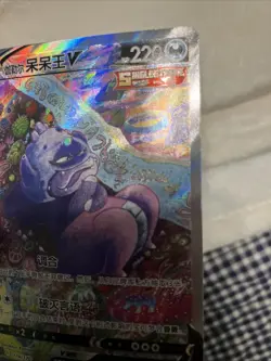 Pokemon TCG S-Chinese Galarian Slowking V 174/170 SR Rare Holo Card Minty - Image 3