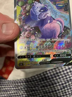 Pokemon TCG S-Chinese Galarian Slowking V 174/170 SR Rare Holo Card Minty - Image 4
