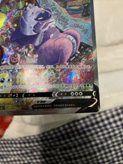 Pokemon TCG S-Chinese Galarian Slowking V 174/170 SR Rare Holo Card Minty - Image 5