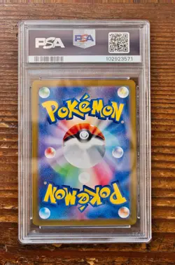 PSA 9 Leafeon Poke Ball 002/187 sv8a Terastal Festival Japanese Pokemon Card - Image 2