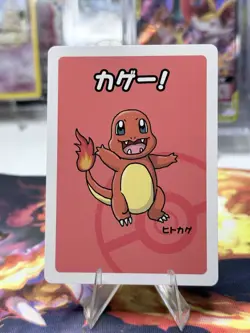 Old Maid Japanese Pokemon Center Red Back 2019 Promo Playing Card - Charmander - Image 1