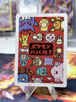Old Maid Japanese Pokemon Center Red Back 2019 Promo Playing Card - Charmander - Image 2