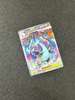 2025 Pokemon Mega Evolution Black Star Promos MEP EN Mega Charizard X ex #023 - Image 2