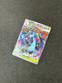 2025 Pokemon Mega Evolution Black Star Promos MEP EN Mega Charizard X ex #023 - Image 3