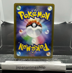Mega Gengar ex SAR 240/193 M2a MEGA Dream ex Pokemon Card Japanese [Near Mint] - Image 2