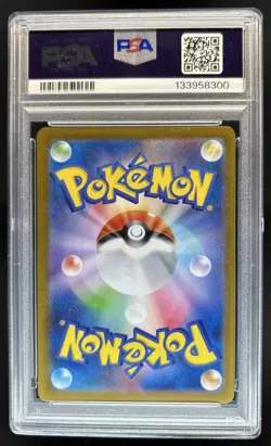 2025 Pokemon Black Bolt JP Elgyem Art Rare #126/086 PSA 10 - Image 2