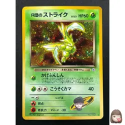 [NM] Rocket's Scyther Pokemon Card Japanese No.123 Gym Vintage 8M2 - Image 1