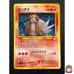 [NM] Entei Pokemon Card Japanese No.244 Neo 3 Revelation 2000 Vintage Holo 8M1 - Image 1