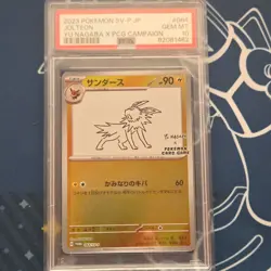 Pokemon Jolteon Promo SV-P 064/SV-P Yu Nagaba Japanese Holo PSA 10 - Image 1