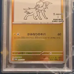 Pokemon Jolteon Promo SV-P 064/SV-P Yu Nagaba Japanese Holo PSA 10 - Image 3