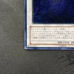Revived King Ha Des CSOC-JP044 Ultimate Rare YuGiOh 330 - Image 4