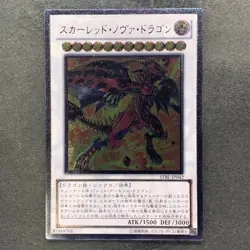 Red Nova Dragon STBL-JP042 Ultimate Rare YuGiOh 980 - Image 1