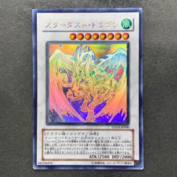 Stardust Dragon TDGS-JP040 Ghost Rare YuGiOh 5258 - Image 1