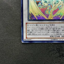 Stardust Dragon TDGS-JP040 Ghost Rare YuGiOh 5258 - Image 4