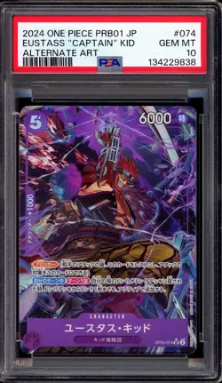 2024 One Piece PRB01 Japanese Alternate Art Eustass Captain Kid #74 PSA 10 - Image 1