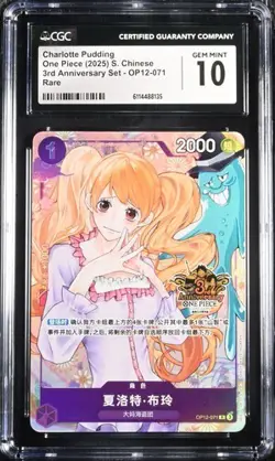 CGC 10 One Piece TCG Chinese 3rd Anniversary Charlotte Pudding OP12-071 R (4) - Image 1