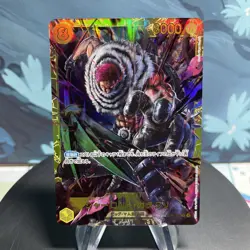 One Piece Charlotte Katakuri OP03-123 Japanese SEC Holo NM - Image 1