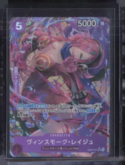 One Piece Japanese Heroines Edition #EB03-031 Reiju - Image 1