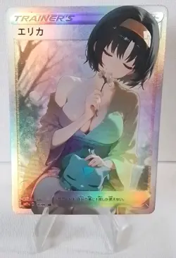 Erika Trainer HOTTIE SILVER Goddess Waifu Anime Girl ACG Holo Card - Image 1