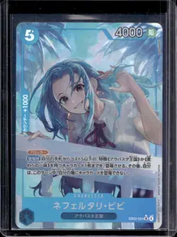 2026 One Piece Heroines Edition Nefeltari Vivi Super Rare #EB03-024 - Image 1