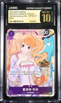 CGC 10 One Piece TCG Chinese Charlotte Pudding OP12-071 3rd Anniversary (4) - Image 1