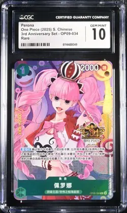 CGC 10 One Piece Card Perona OP09-034 R 3rd Anniversary Chinese Exclusive (4) - Image 1