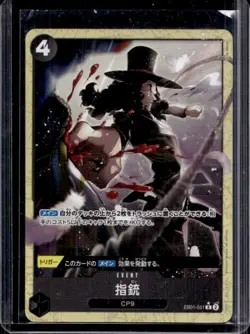 2024 One Piece Memorial Collection JP Finger Pistol Rare #EB01-051 - Image 1