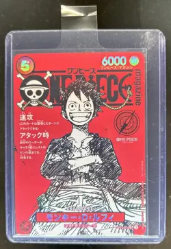 2025 One Piece Japanese Magazine Volume 20 Monkey D. Luffy Promo SR #ST21-014 - Image 1