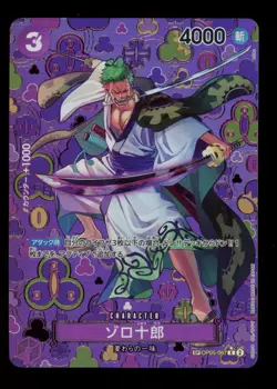 NM Zoro-Juurou SP One Piece Emperors in the New World Japanese - Image 1