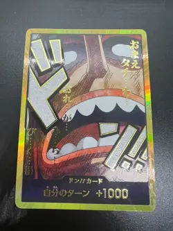 DON Card Usopp PRB-02 [Gold Frame] THE BEST vol.2 One Piece Japan - Image 3